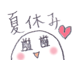 Pretty Ball for summer sticker #12150462