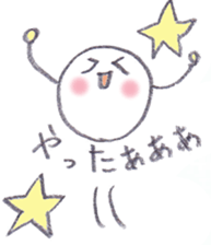 Pretty Ball for summer sticker #12150463