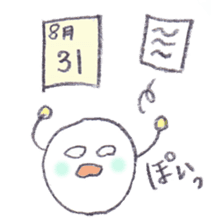 Pretty Ball for summer sticker #12150476