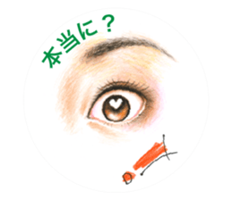 Collection of eyes sticker. sticker #12150479