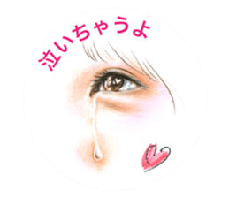 Collection of eyes sticker. sticker #12150480