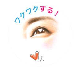 Collection of eyes sticker. sticker #12150483