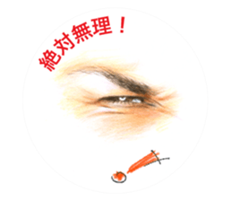 Collection of eyes sticker. sticker #12150486