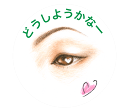Collection of eyes sticker. sticker #12150487