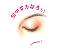 Collection of eyes sticker. sticker #12150488