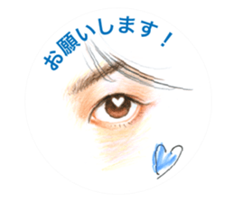 Collection of eyes sticker. sticker #12150489
