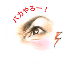 Collection of eyes sticker. sticker #12150490