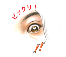Collection of eyes sticker. sticker #12150491