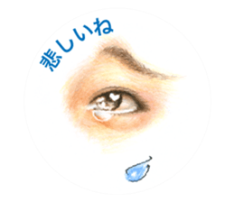 Collection of eyes sticker. sticker #12150492