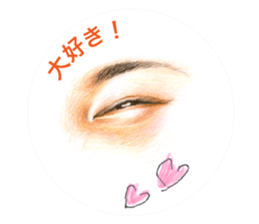 Collection of eyes sticker. sticker #12150493