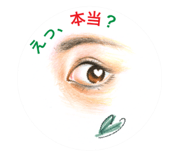Collection of eyes sticker. sticker #12150494