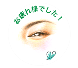 Collection of eyes sticker. sticker #12150497