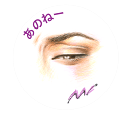 Collection of eyes sticker. sticker #12150499