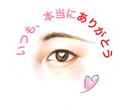 Collection of eyes sticker. sticker #12150501