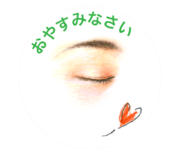 Collection of eyes sticker. sticker #12150504