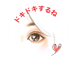 Collection of eyes sticker. sticker #12150505