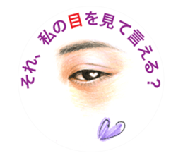 Collection of eyes sticker. sticker #12150506