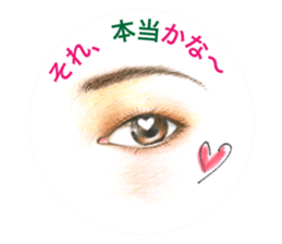 Collection of eyes sticker. sticker #12150508