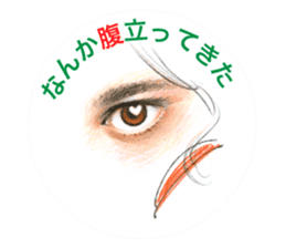 Collection of eyes sticker. sticker #12150510
