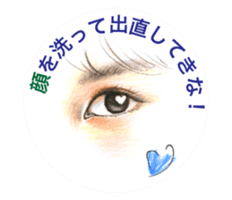 Collection of eyes sticker. sticker #12150511