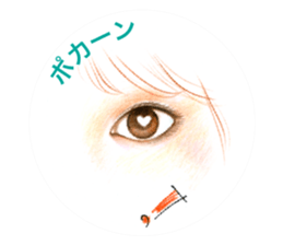 Collection of eyes sticker. sticker #12150512