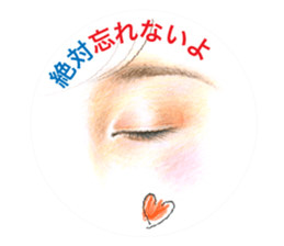 Collection of eyes sticker. sticker #12150513