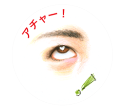 Collection of eyes sticker. sticker #12150514