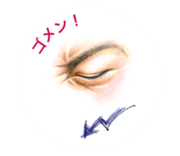 Collection of eyes sticker. sticker #12150516