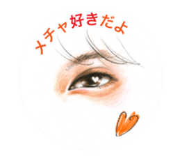 Collection of eyes sticker. sticker #12150517