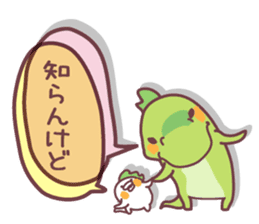 Secret society IGUANA ver.4 sticker #12150638