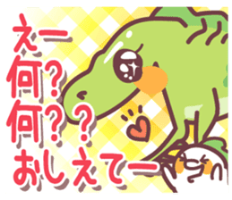 Secret society IGUANA ver.4 sticker #12150639