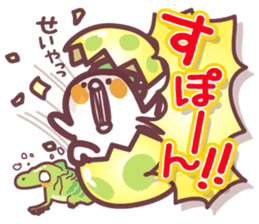 Secret society IGUANA ver.4 sticker #12150646