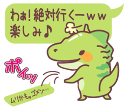 Secret society IGUANA ver.4 sticker #12150649