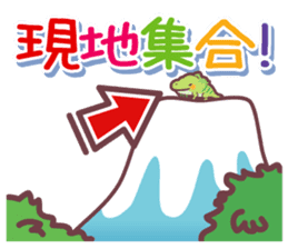 Secret society IGUANA ver.4 sticker #12150650