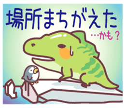Secret society IGUANA ver.4 sticker #12150652