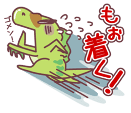 Secret society IGUANA ver.4 sticker #12150657