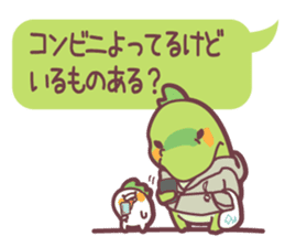 Secret society IGUANA ver.4 sticker #12150658