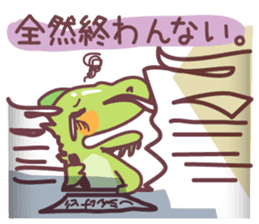 Secret society IGUANA ver.4 sticker #12150661