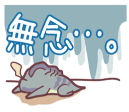 Secret society IGUANA ver.4 sticker #12150662