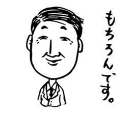 TACA kun Music Sticker sticker #12150780