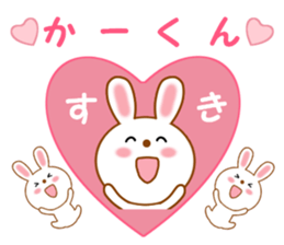 Sticker to send to Kah-kun sticker #12151006