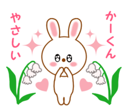 Sticker to send to Kah-kun sticker #12151008