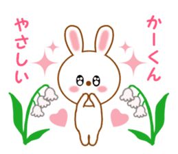 Sticker to send to Kah-kun sticker #12151008