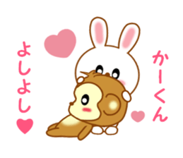 Sticker to send to Kah-kun sticker #12151013