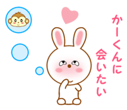 Sticker to send to Kah-kun sticker #12151015