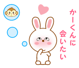 Sticker to send to Kah-kun sticker #12151015