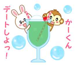 Sticker to send to Kah-kun sticker #12151016