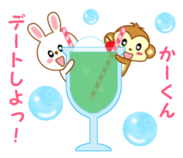 Sticker to send to Kah-kun sticker #12151016