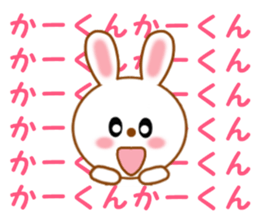 Sticker to send to Kah-kun sticker #12151017