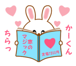 Sticker to send to Kah-kun sticker #12151018